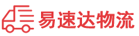 益阳到陇南物流公司
